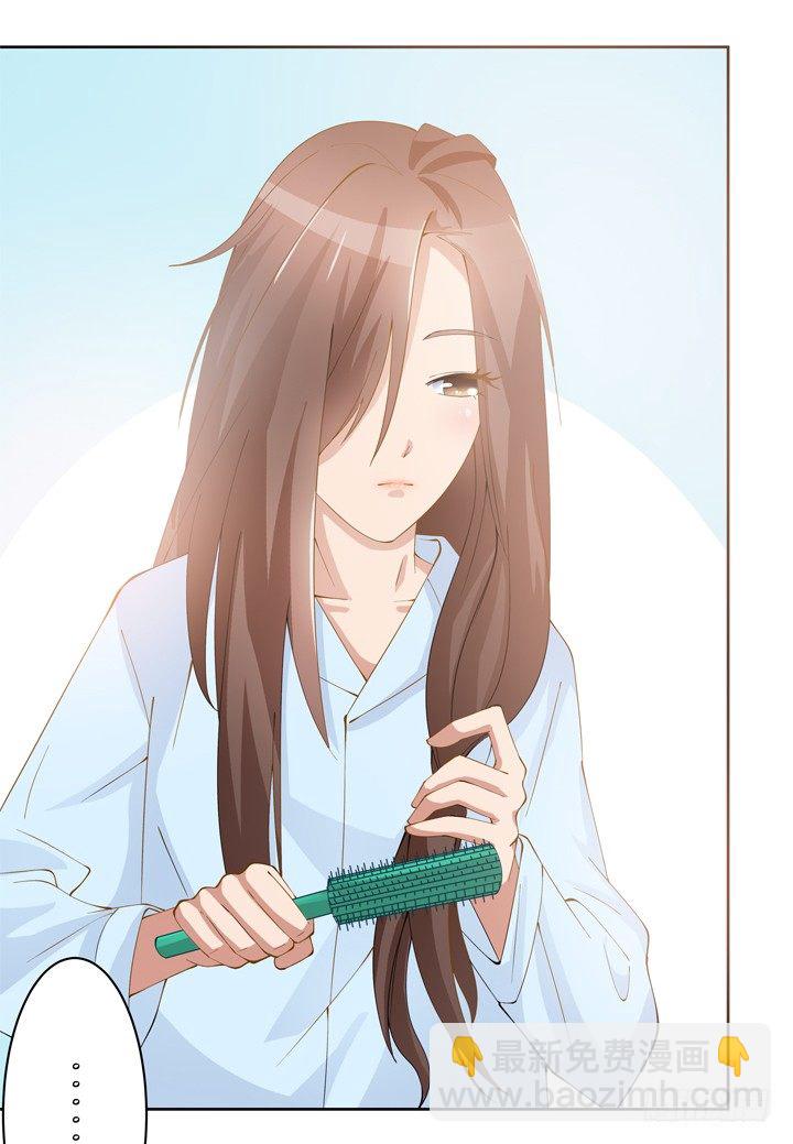 2话 我们一起洗澡吧~(1/3)-第3话