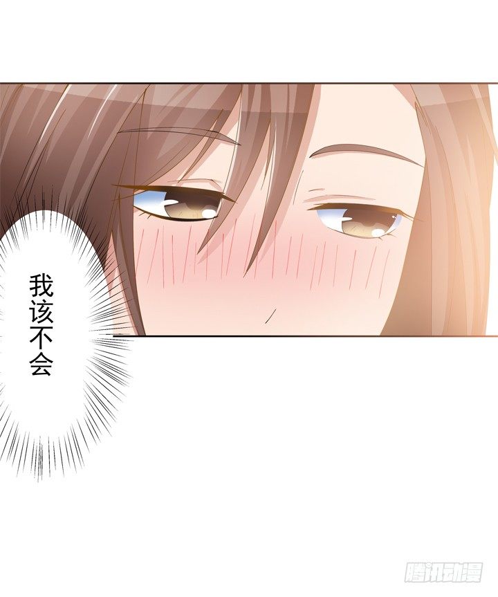 2话 我们一起洗澡吧~(1/3)-第3话