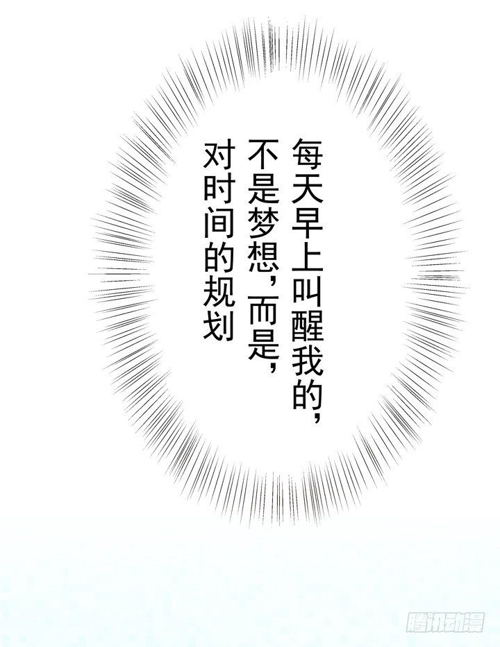 2话 我们一起洗澡吧~(1/3)-第3话