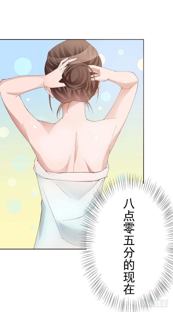 2话 我们一起洗澡吧~(1/3)-第3话