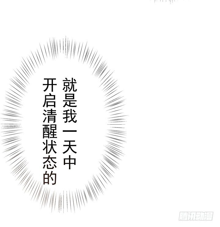 2话 我们一起洗澡吧~(1/3)-第3话