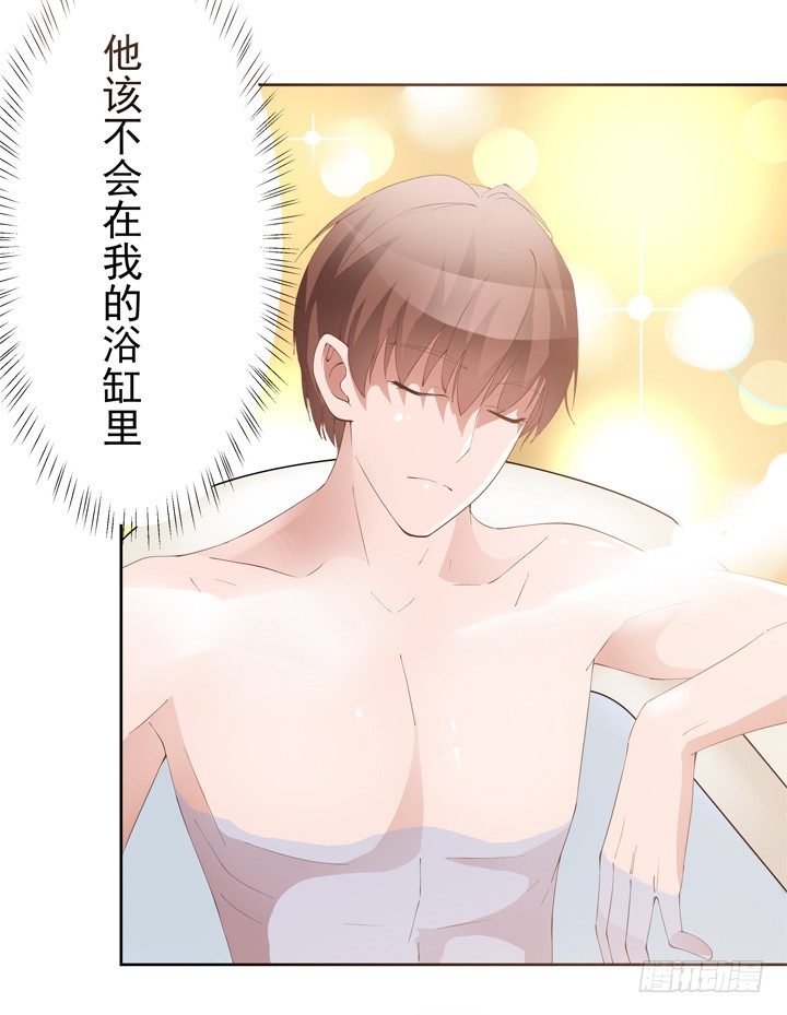 2话 我们一起洗澡吧~(1/3)-第3话