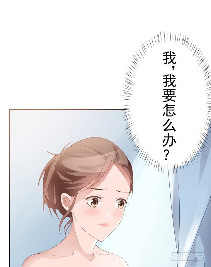 2话 我们一起洗澡吧~(1/3)-第3话