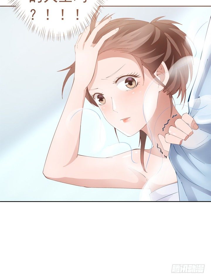 2话 我们一起洗澡吧~(1/3)-第3话