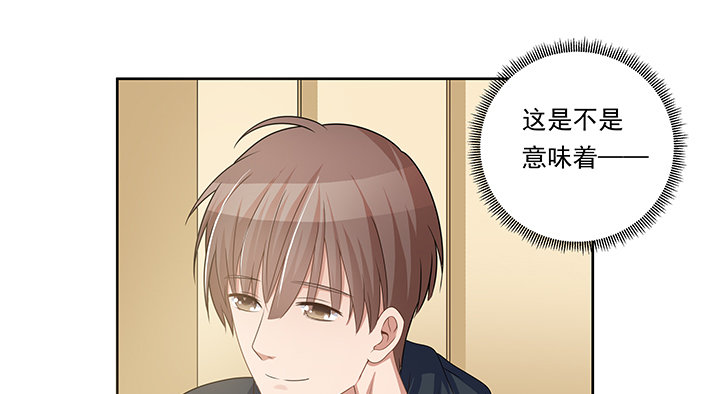 20话 为什么我们会睡在一起！(1/3)-第21话