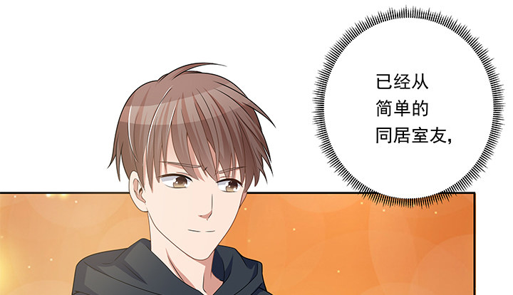 20话 为什么我们会睡在一起！(1/3)-第21话