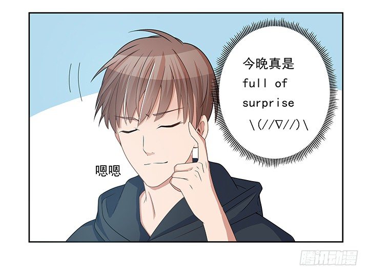 20话 为什么我们会睡在一起！(1/3)-第21话