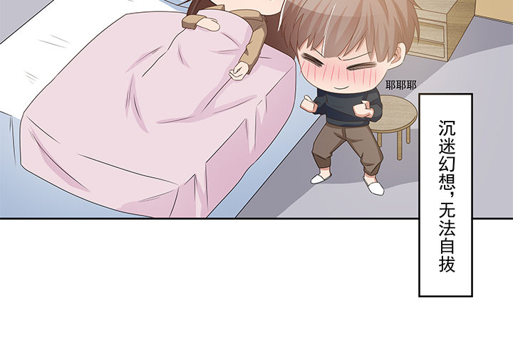 20话 为什么我们会睡在一起！(1/3)-第21话