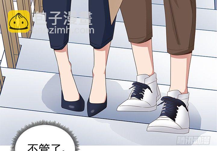 20话 为什么我们会睡在一起！(1/3)-第21话