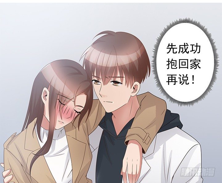 20话 为什么我们会睡在一起！(1/3)-第21话