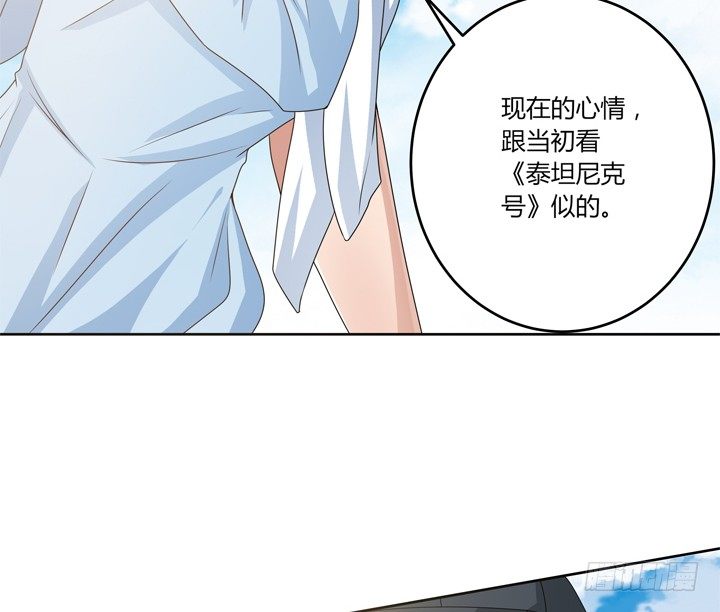 22话 不可描述的情侣房(1/3)-第23话