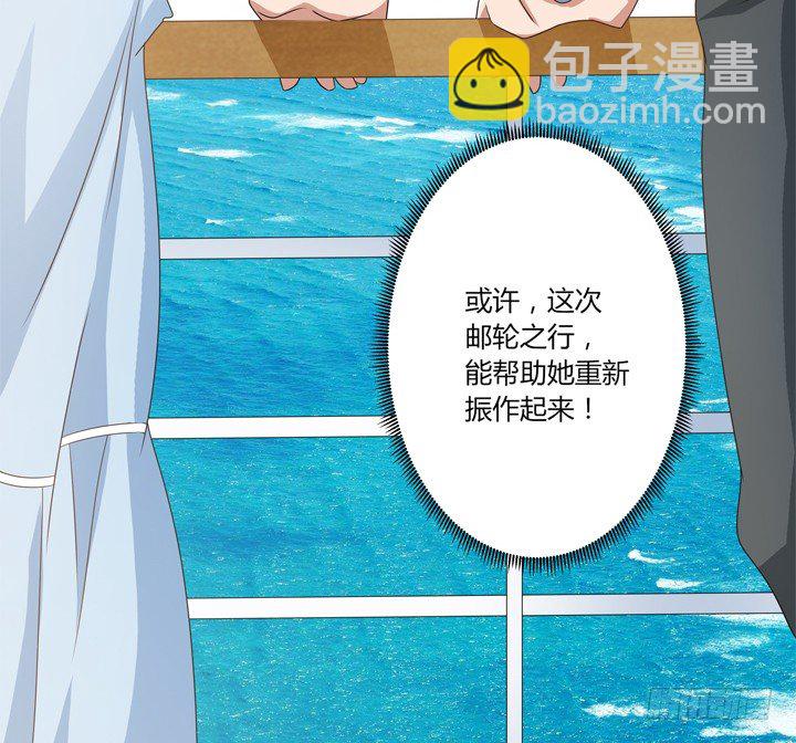 22话 不可描述的情侣房(1/3)-第23话