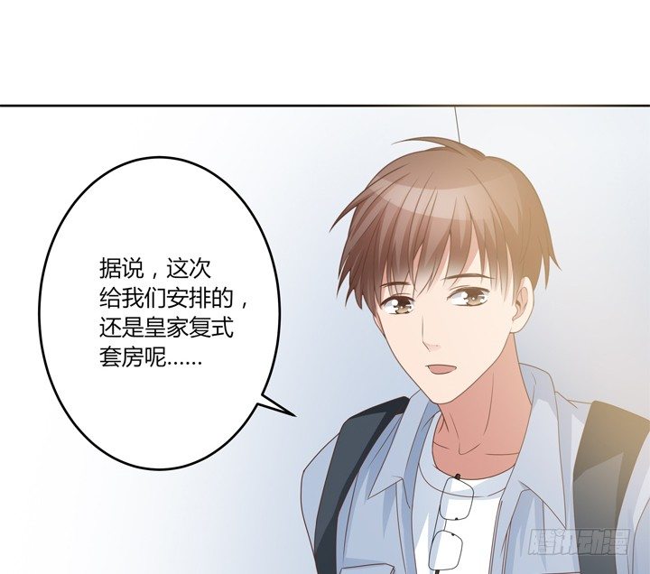 22话 不可描述的情侣房(1/3)-第23话