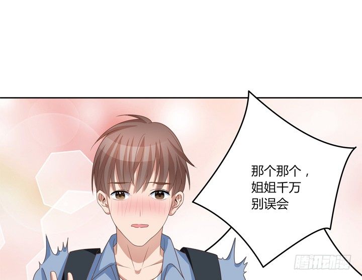 22话 不可描述的情侣房(1/3)-第23话