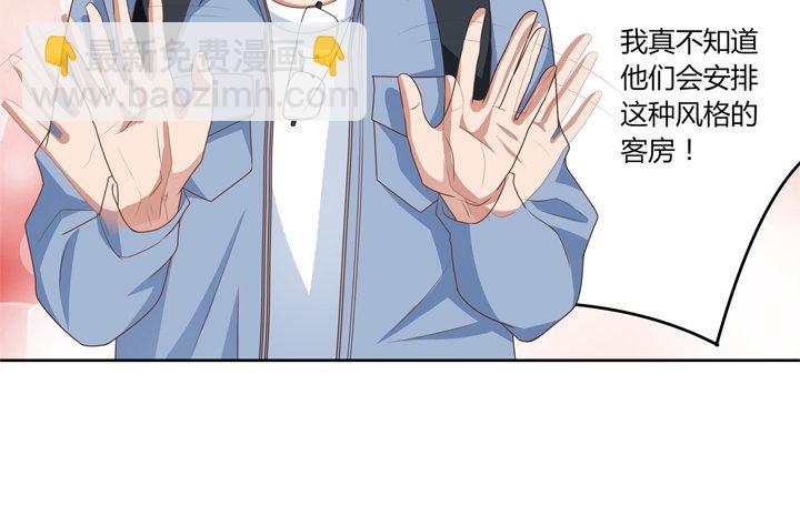 22话 不可描述的情侣房(1/3)-第23话