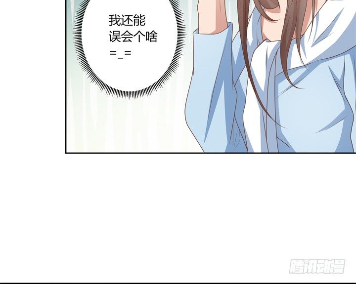 22话 不可描述的情侣房(1/3)-第23话