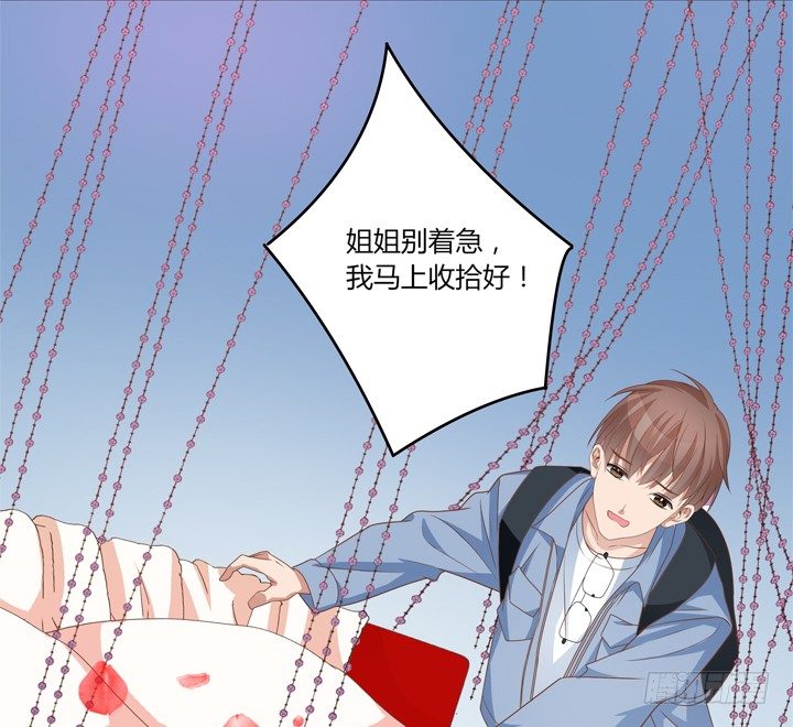 22话 不可描述的情侣房(1/3)-第23话