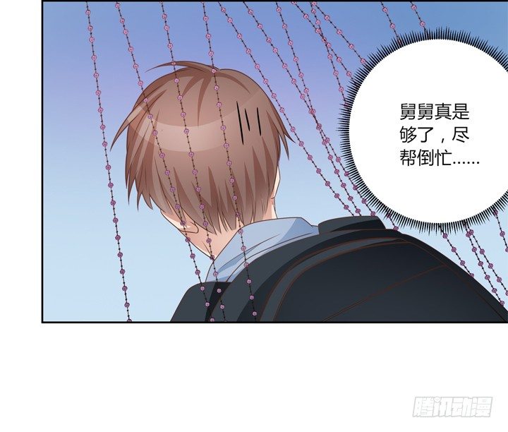 22话 不可描述的情侣房(1/3)-第23话