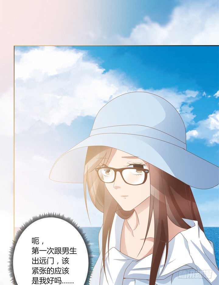 22话 不可描述的情侣房(1/3)-第23话