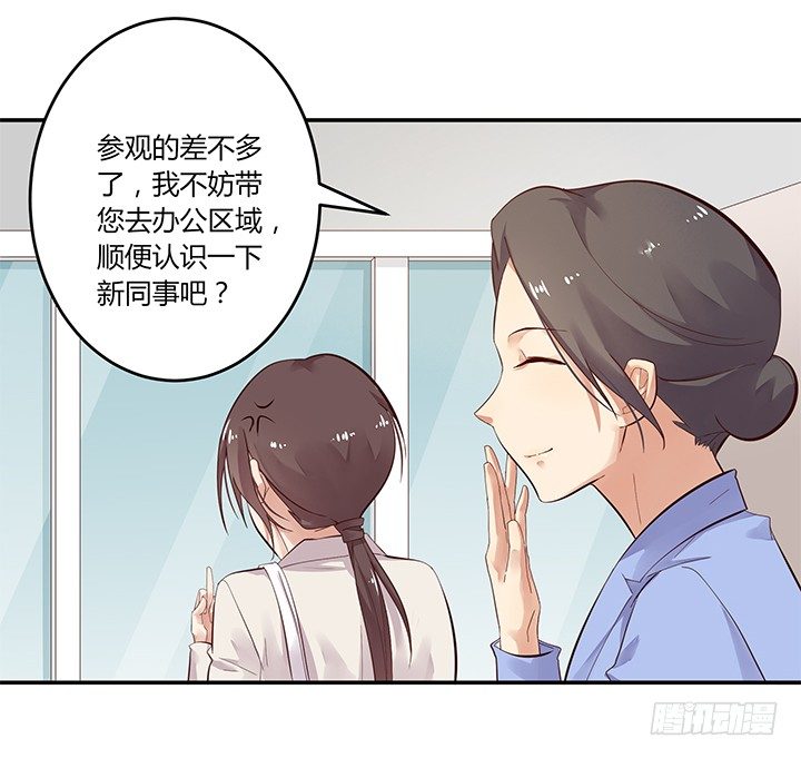 24话 到处都是闪光的公司(1/3)-第25话