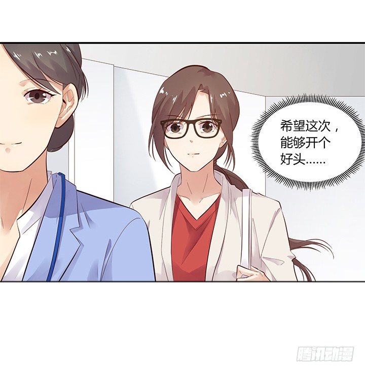 24话 到处都是闪光的公司(1/3)-第25话