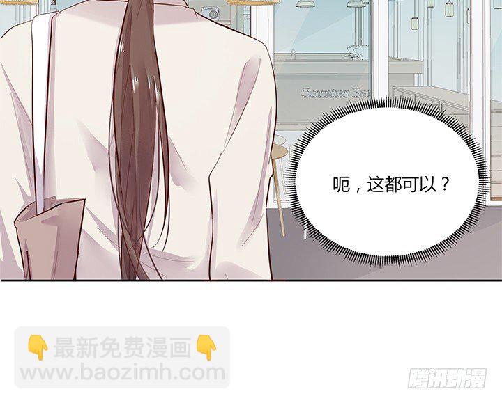 24话 到处都是闪光的公司(1/3)-第25话