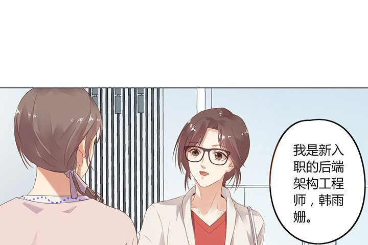 24话 到处都是闪光的公司(1/3)-第25话