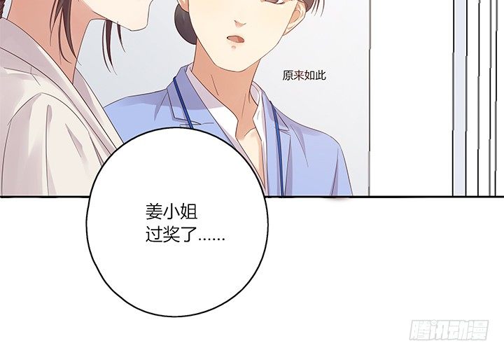 24话 到处都是闪光的公司(1/3)-第25话