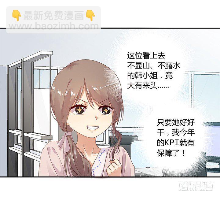 24话 到处都是闪光的公司(1/3)-第25话