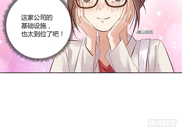 24话 到处都是闪光的公司(1/3)-第25话