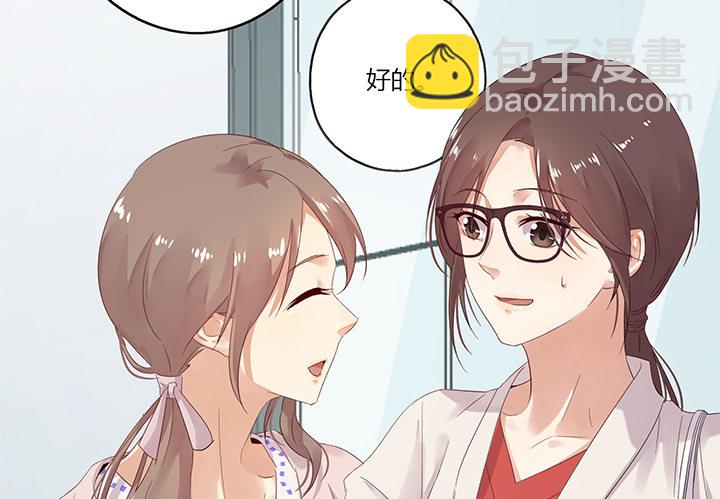 24话 到处都是闪光的公司(1/3)-第25话