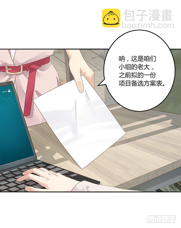 26话 丫头片子两幅面孔(1/2)-第27话