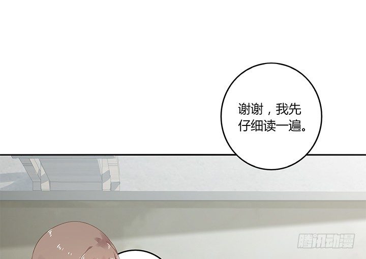 26话 丫头片子两幅面孔(1/2)-第27话