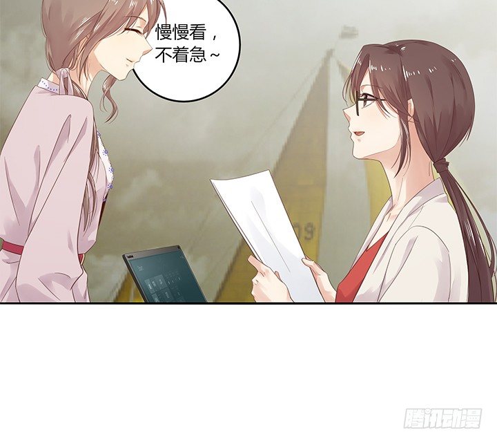 26话 丫头片子两幅面孔(1/2)-第27话