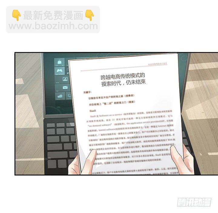 26话 丫头片子两幅面孔(1/2)-第27话