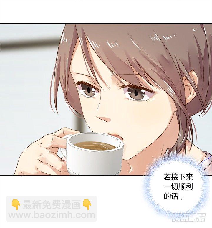 26话 丫头片子两幅面孔(1/2)-第27话