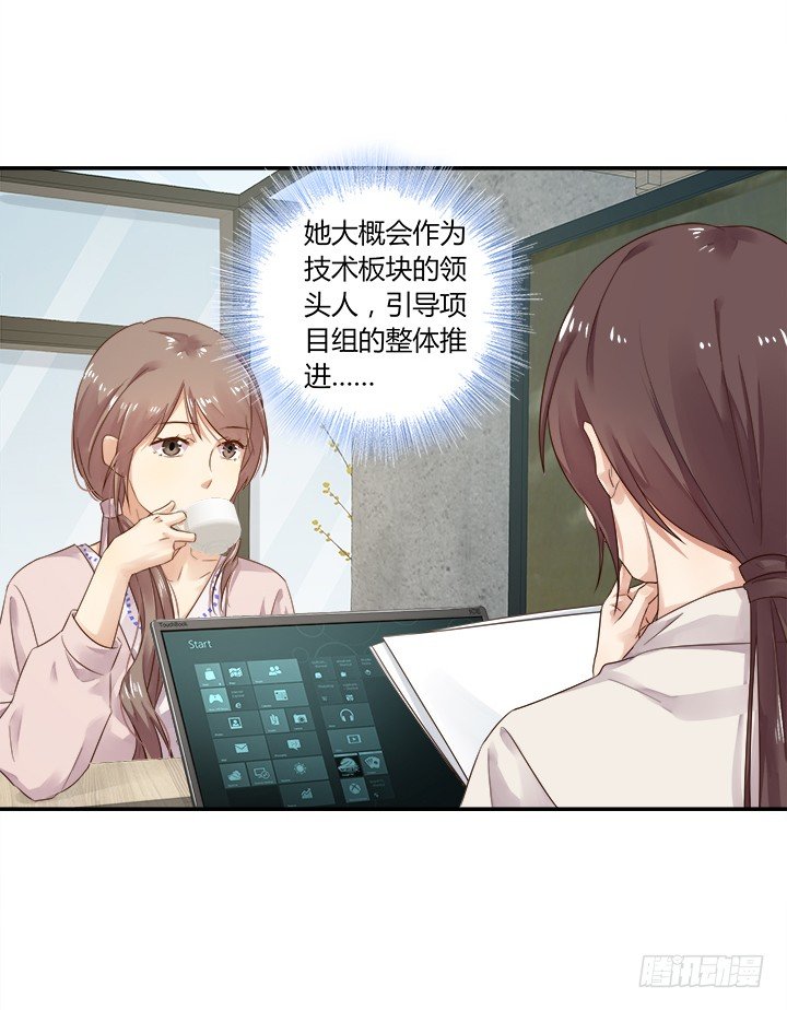 26话 丫头片子两幅面孔(1/2)-第27话