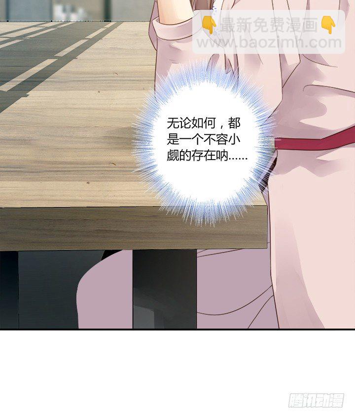 26话 丫头片子两幅面孔(1/2)-第27话