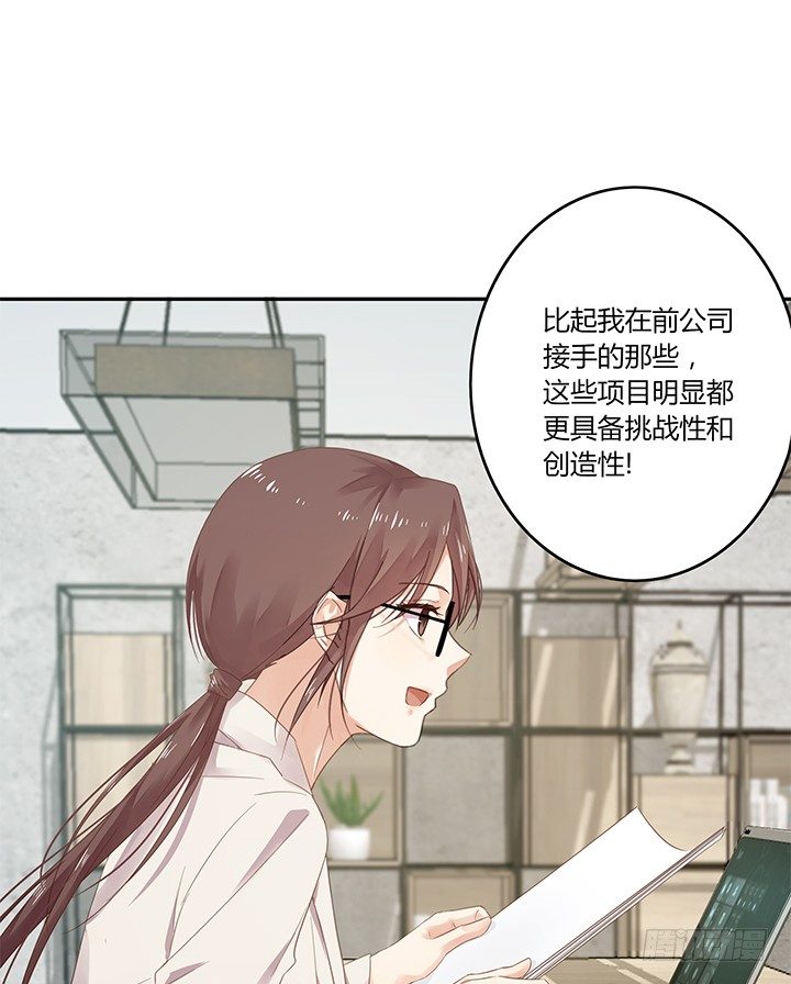 26话 丫头片子两幅面孔(1/2)-第27话