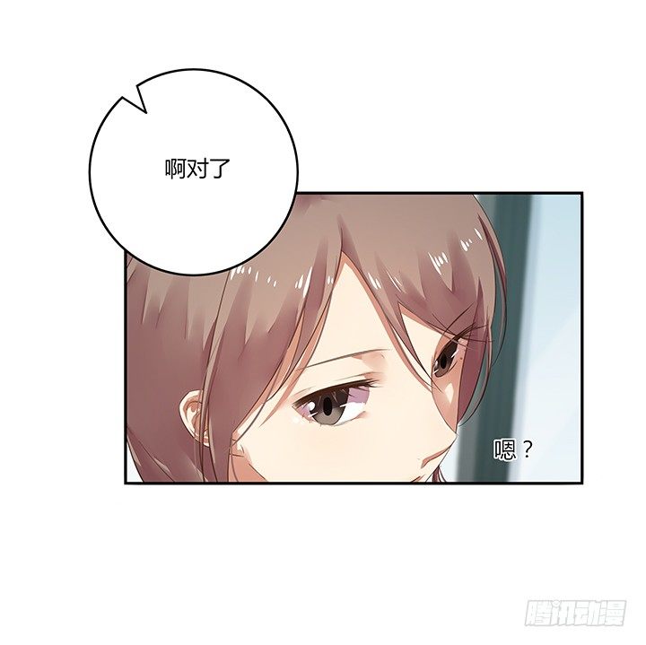 26话 丫头片子两幅面孔(1/2)-第27话