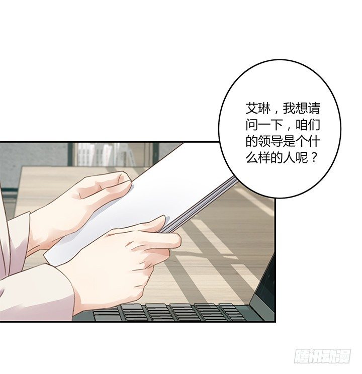 26话 丫头片子两幅面孔(1/2)-第27话