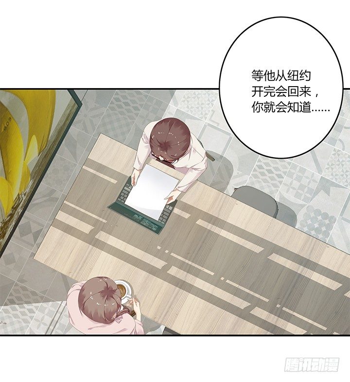 26话 丫头片子两幅面孔(1/2)-第27话