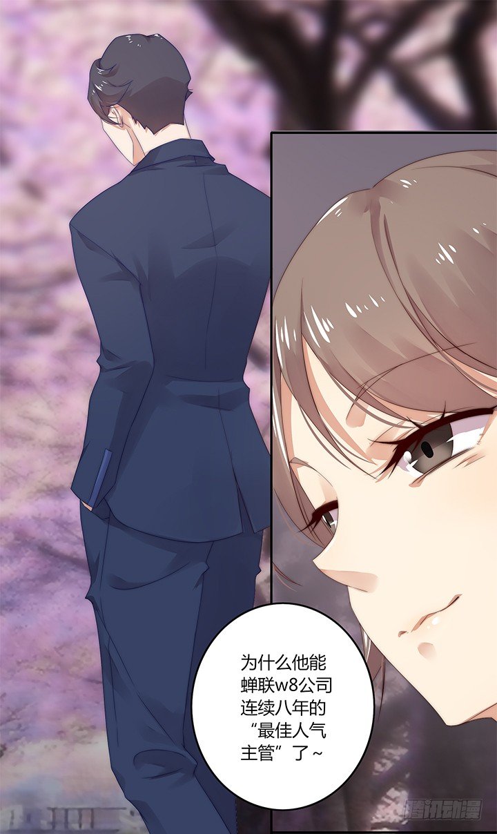 26话 丫头片子两幅面孔(1/2)-第27话