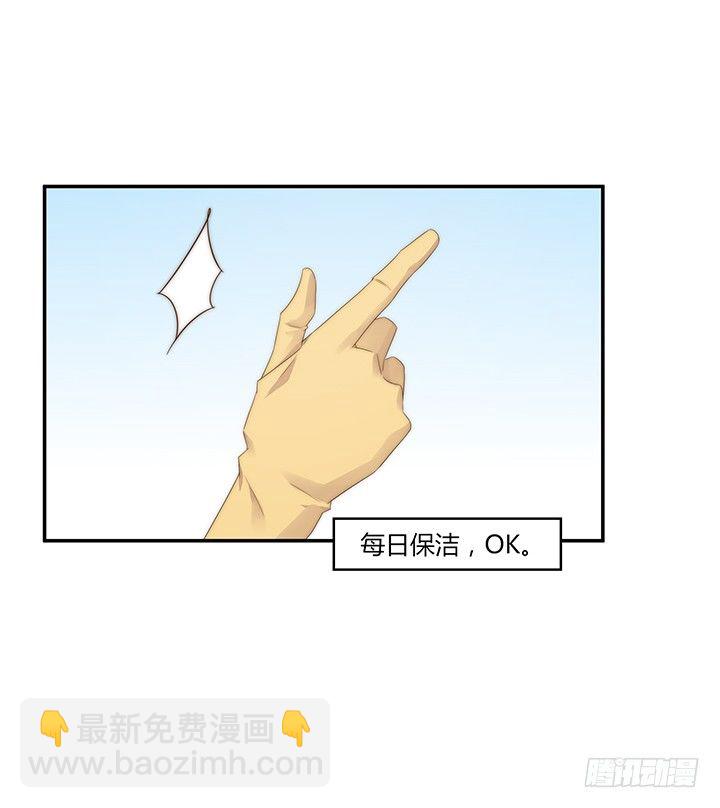 26话 丫头片子两幅面孔(1/2)-第27话