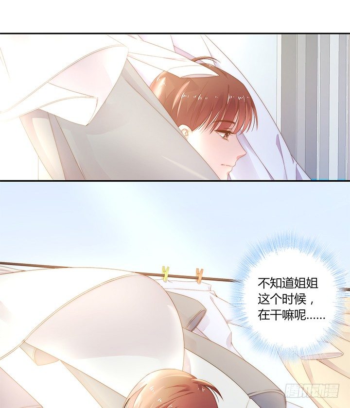 26话 丫头片子两幅面孔(1/2)-第27话