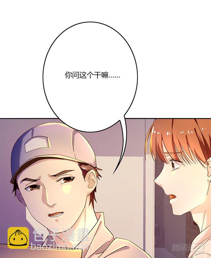 28话 恨嫁女的嫉妒(1/2)-第29话