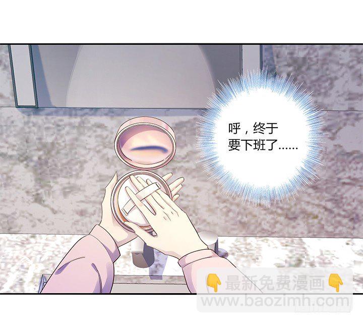 28话 恨嫁女的嫉妒(1/2)-第29话