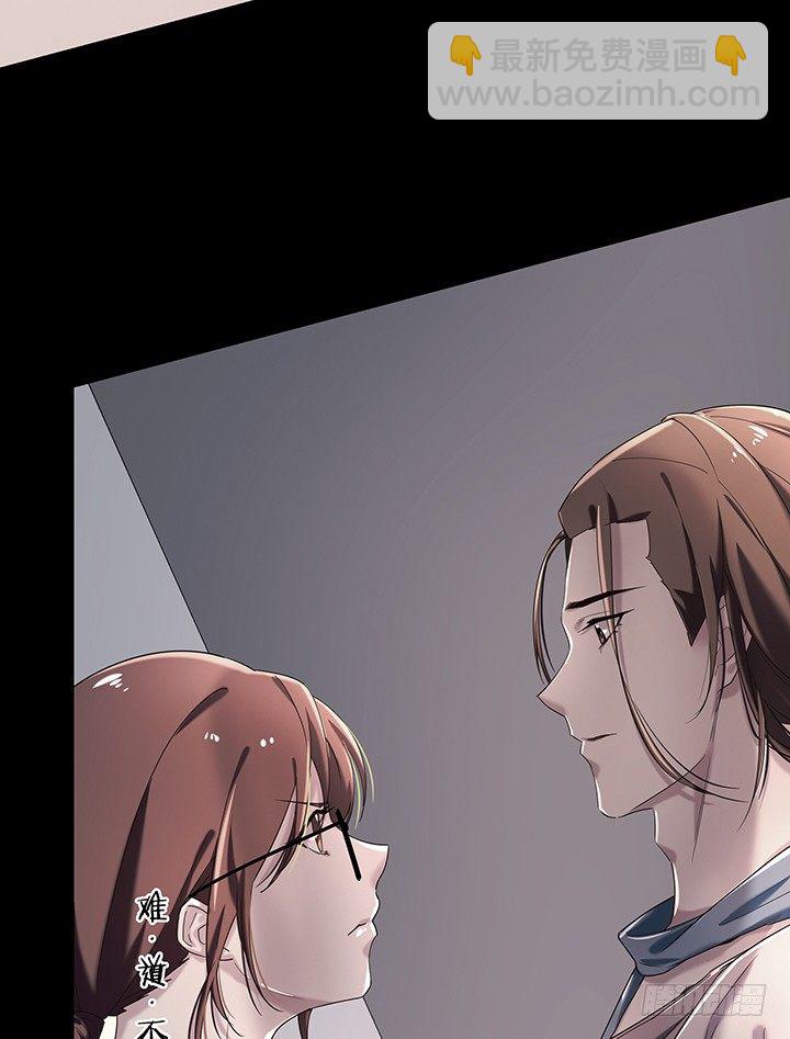 30话 误把邻居当变态(1/2)-第31话