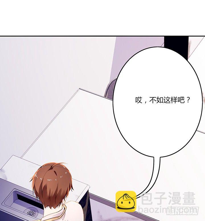 30话 误把邻居当变态(1/2)-第31话