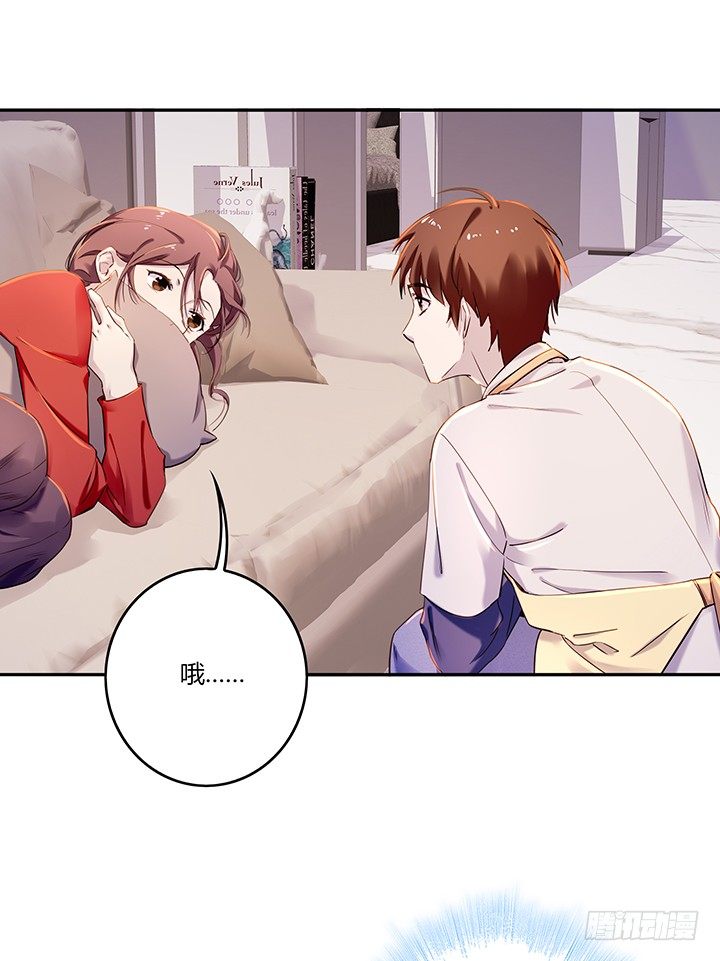 30话 误把邻居当变态(1/2)-第31话